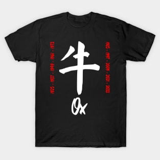 Year of the ox Chinese Character T-Shirt